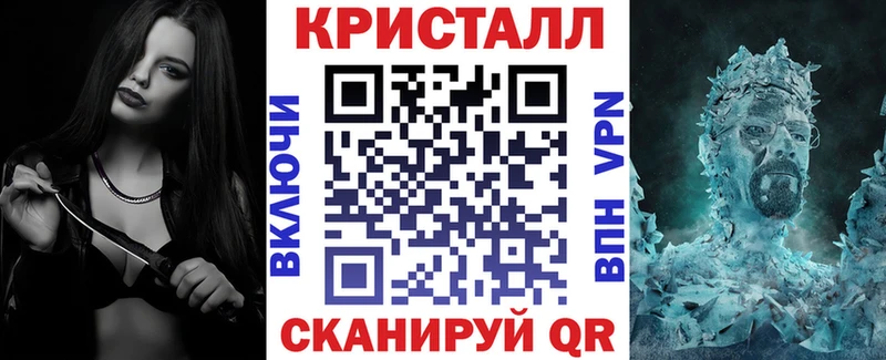сколько стоит  Шахунья  АМФЕТАМИН Розовый 