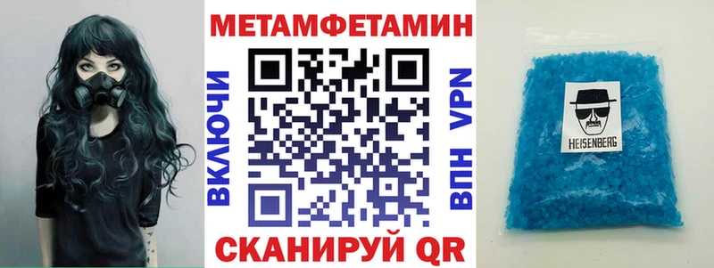 АМФЕТАМИН VHQ Шахунья