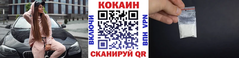 КОКАИН 99%  Шахунья 