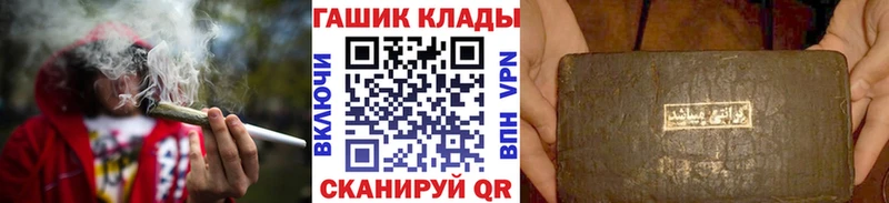 ГАШИШ индика сатива Шахунья