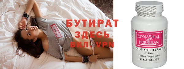 spice Сосновка