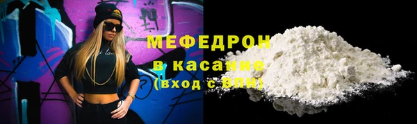 гидра Снежногорск