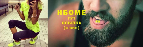 spice Сосновка