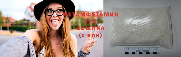 каннабис Слюдянка