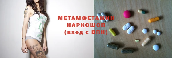 каннабис Слюдянка