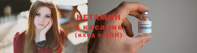 трава Заречный
