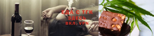 spice Сосновка