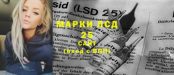 spice Сосновка
