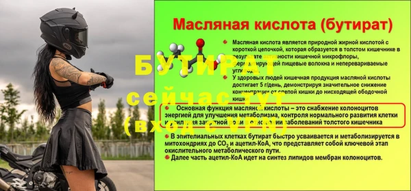 кокс Сосновоборск