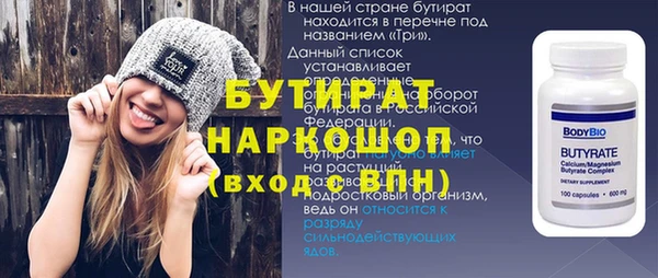 spice Сосновка