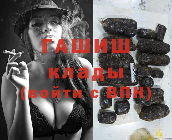 трава Заречный