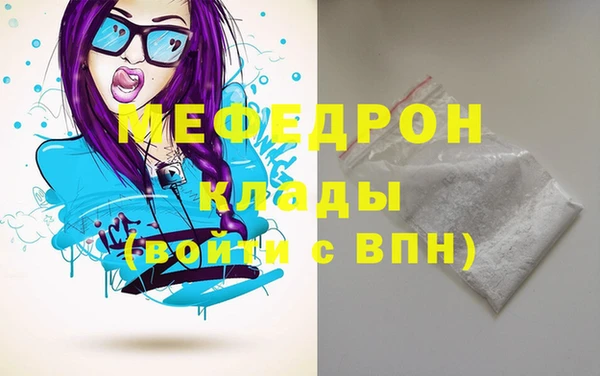 дживик Заполярный