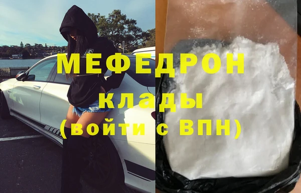 каннабис Слюдянка