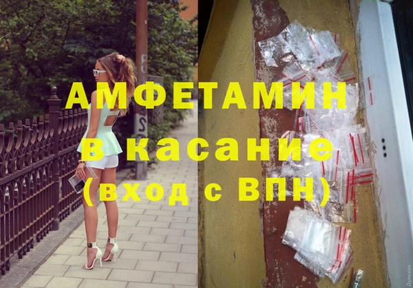 гашик Зарайск