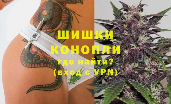 каннабис Слюдянка