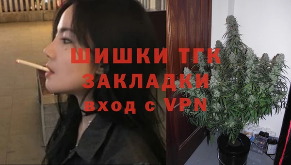 каннабис Слюдянка