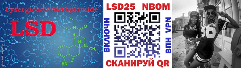 наркошоп  Шахунья  Лсд 25 экстази ecstasy 