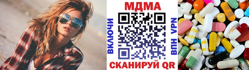МДМА кристаллы  Шахунья 