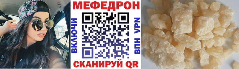 магазин  наркотиков  Шахунья  darknet состав  МЯУ-МЯУ 4 MMC 