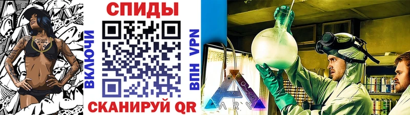 Метамфетамин Methamphetamine  Шахунья 