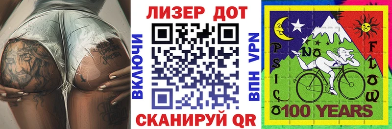 Марки 25I-NBOMe 1,8мг  МЕГА сайт  Шахунья  что такое  