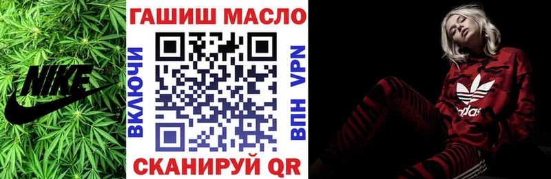 Дистиллят ТГК THC oil  Шахунья 